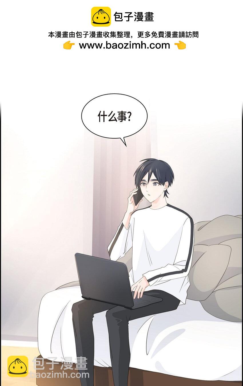 44 你怎么这么无聊？1
