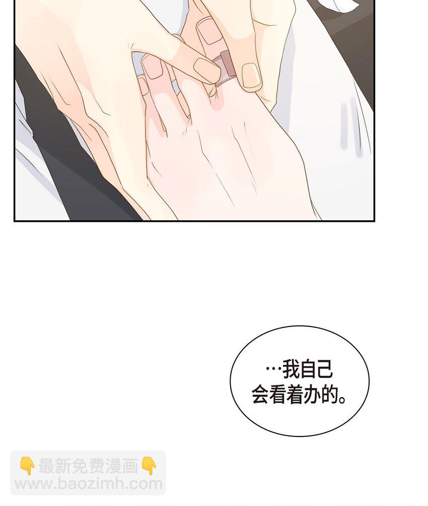 44 你怎么这么无聊？10