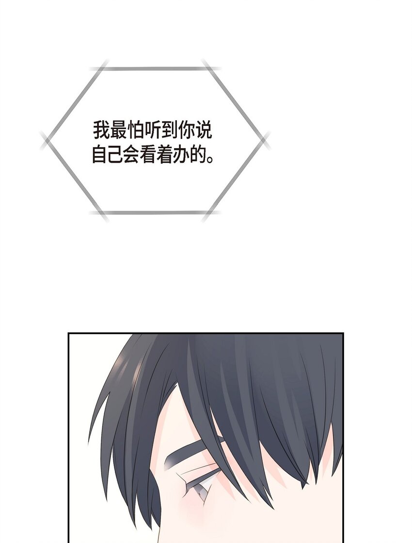 44 你怎么这么无聊？11
