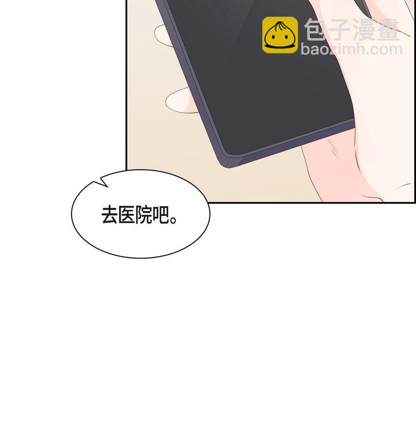 44 你怎么这么无聊？14
