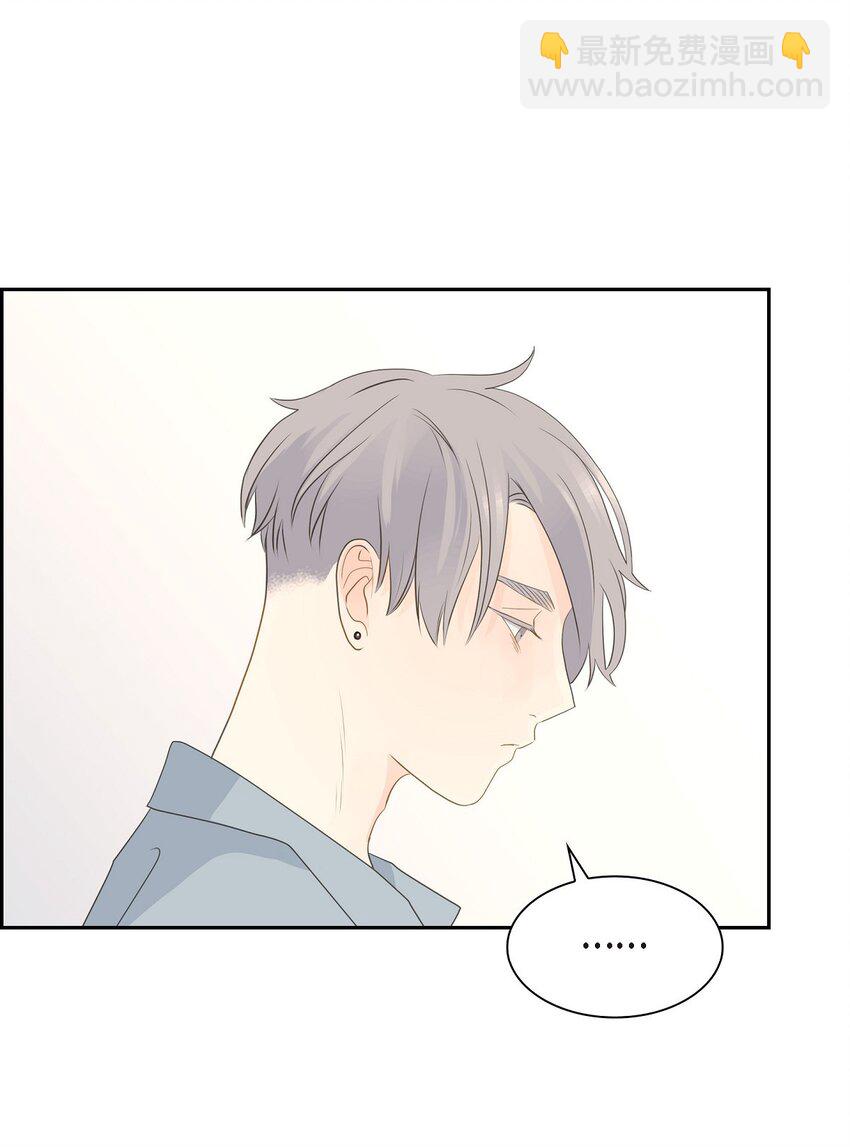 44 你怎么这么无聊？16
