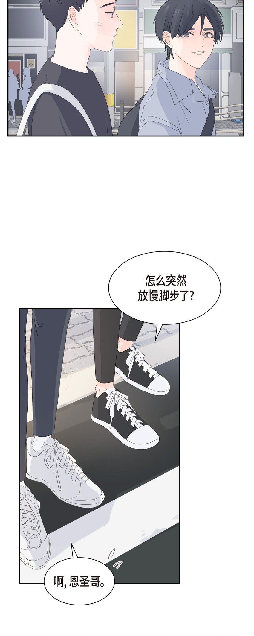 44 你怎么这么无聊？29