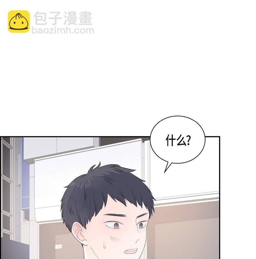 44 你怎么这么无聊？33