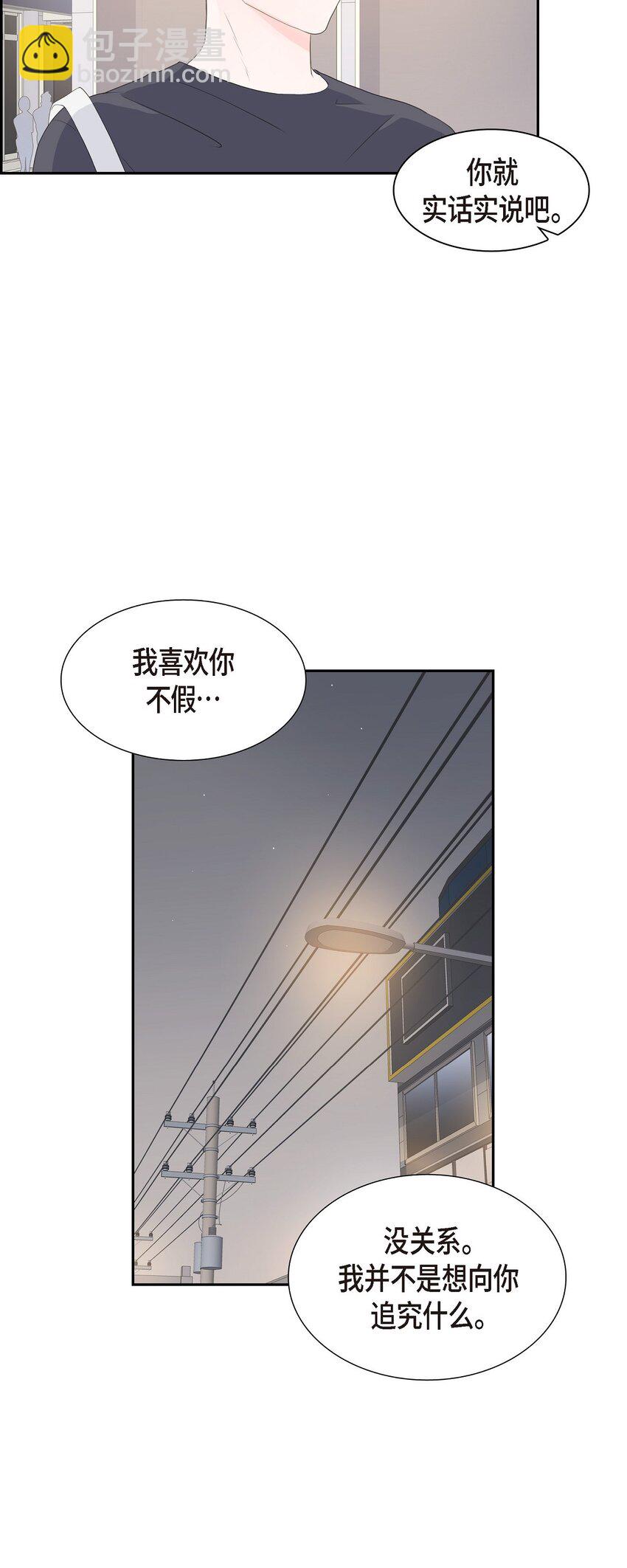 44 你怎么这么无聊？34