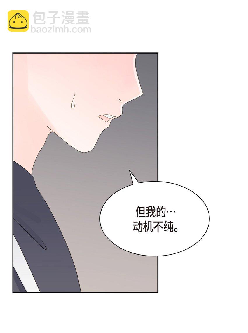 44 你怎么这么无聊？35