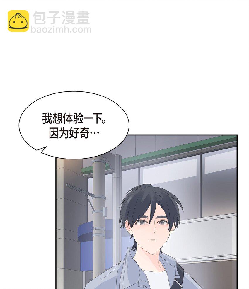 44 你怎么这么无聊？36