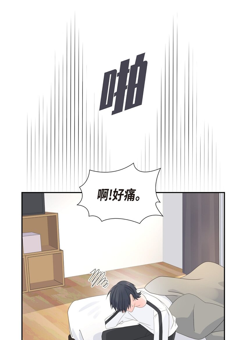44 你怎么这么无聊？4