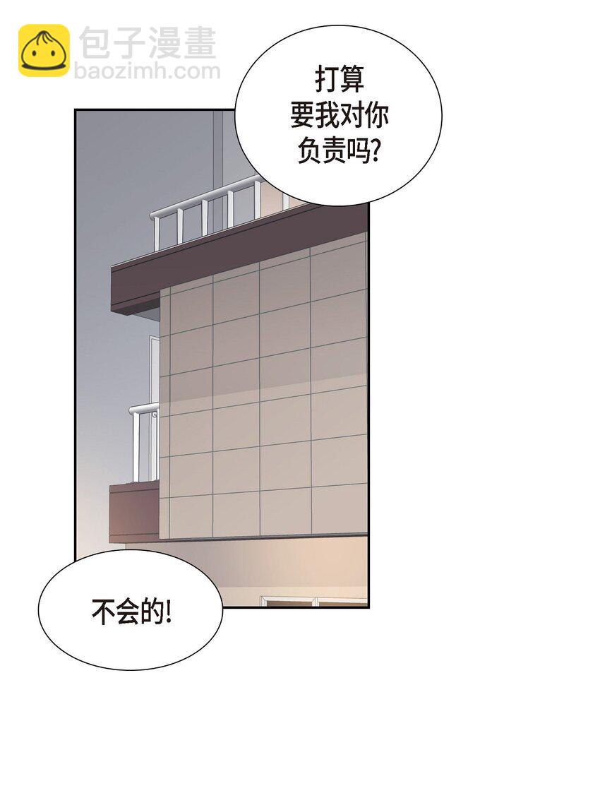 44 你怎么这么无聊？42