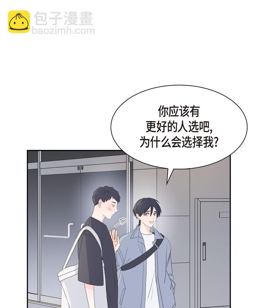 44 你怎么这么无聊？43