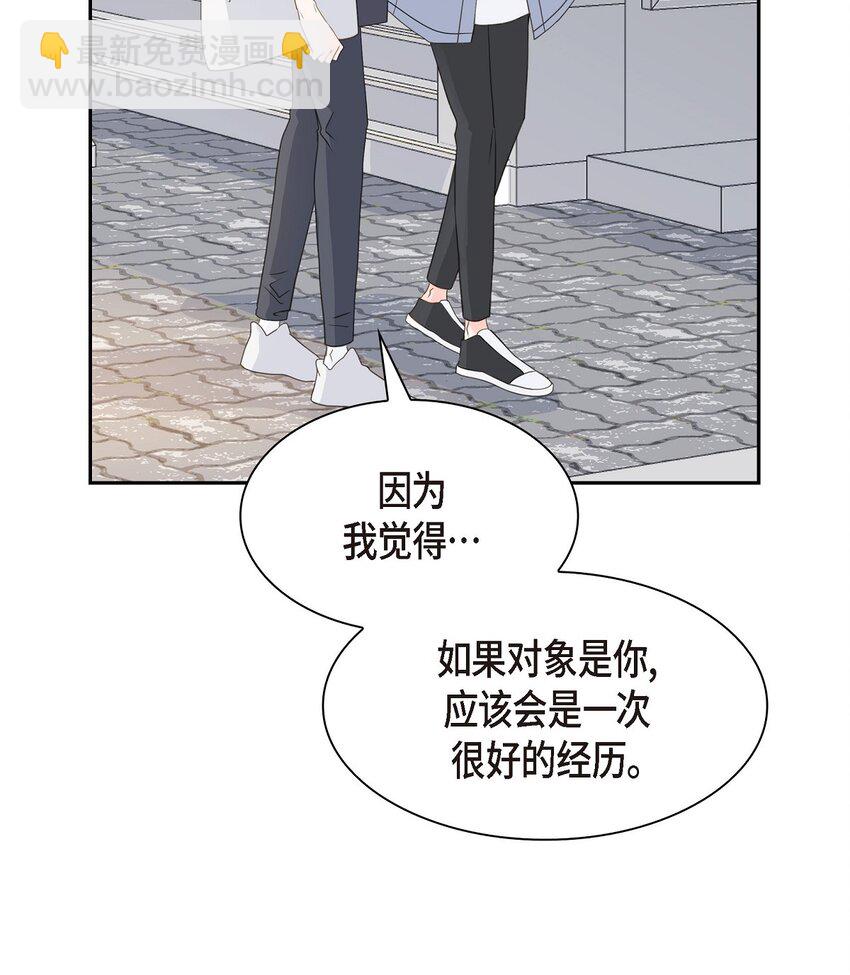 44 你怎么这么无聊？44