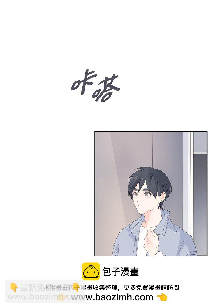44 你怎么这么无聊？49