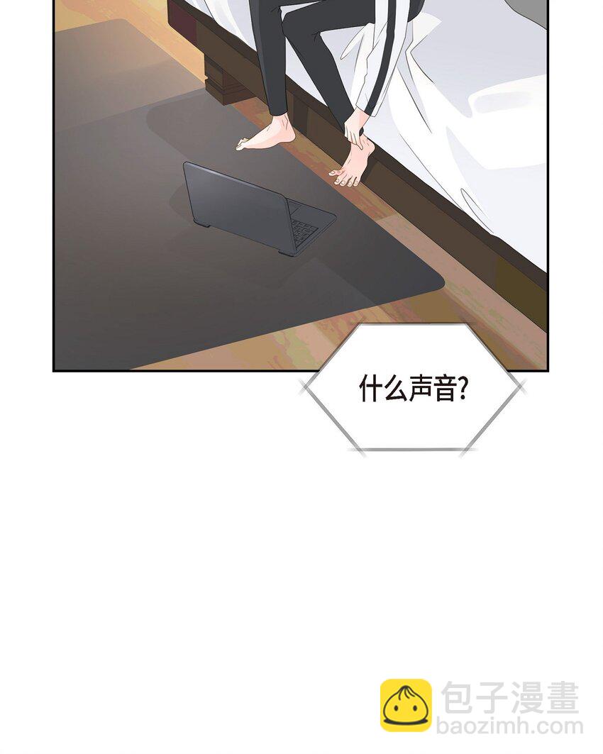 44 你怎么这么无聊？5