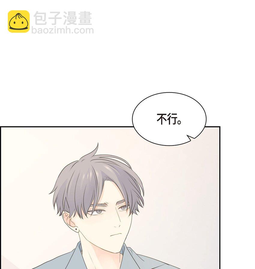 44 你怎么这么无聊？58