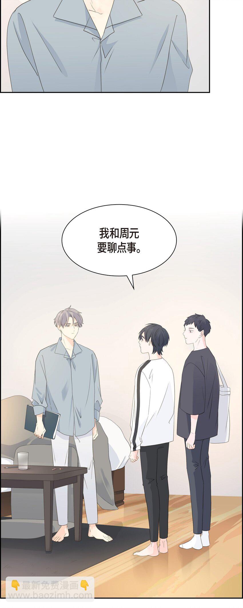44 你怎么这么无聊？59