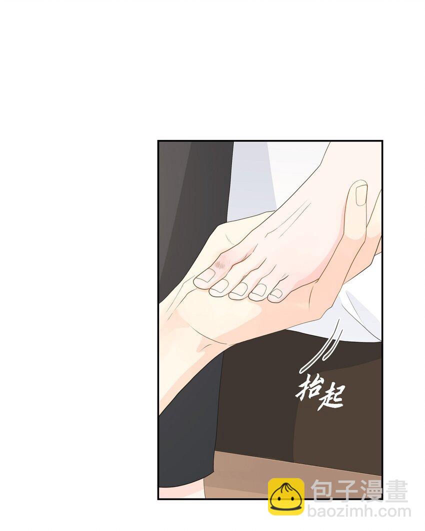 44 你怎么这么无聊？6
