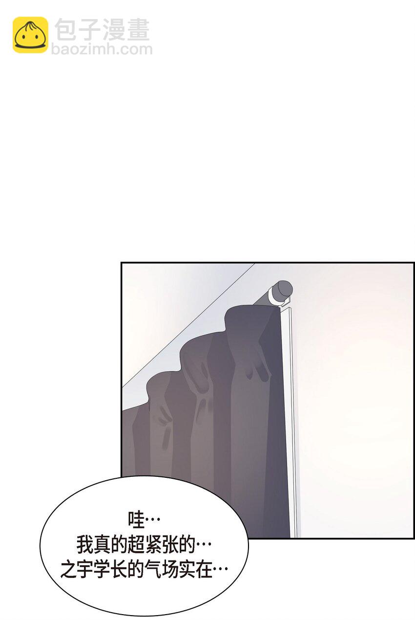 44 你怎么这么无聊？60