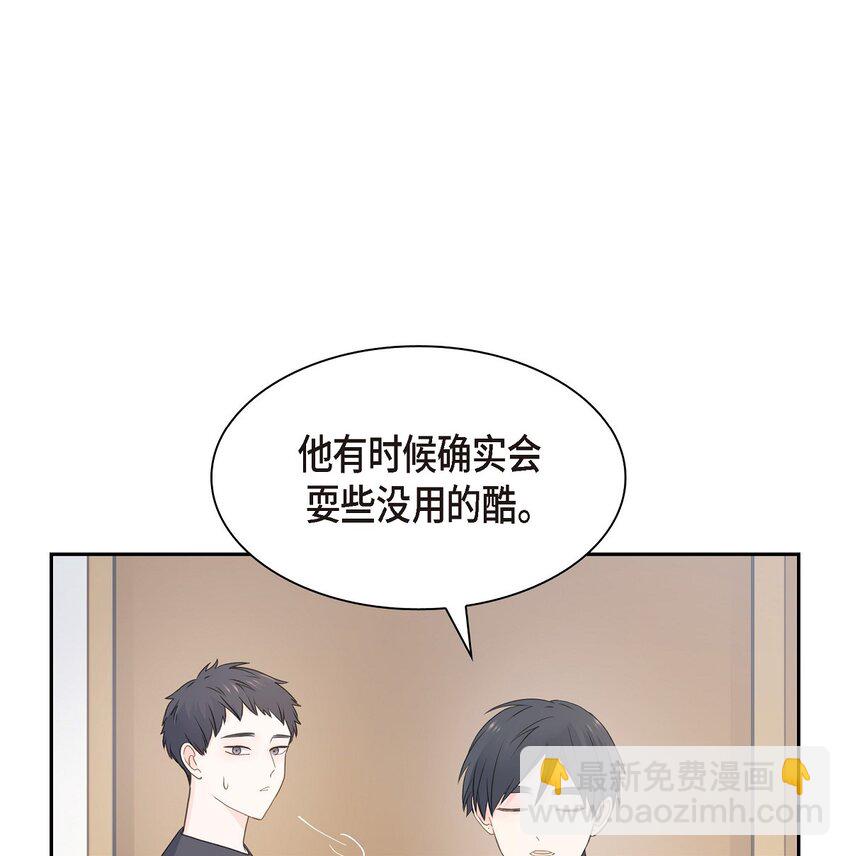 44 你怎么这么无聊？61