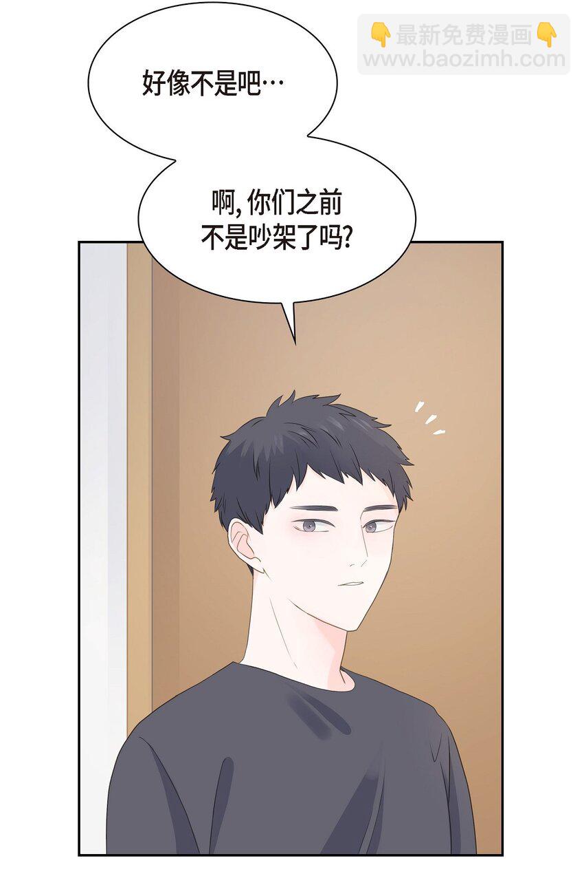 44 你怎么这么无聊？63