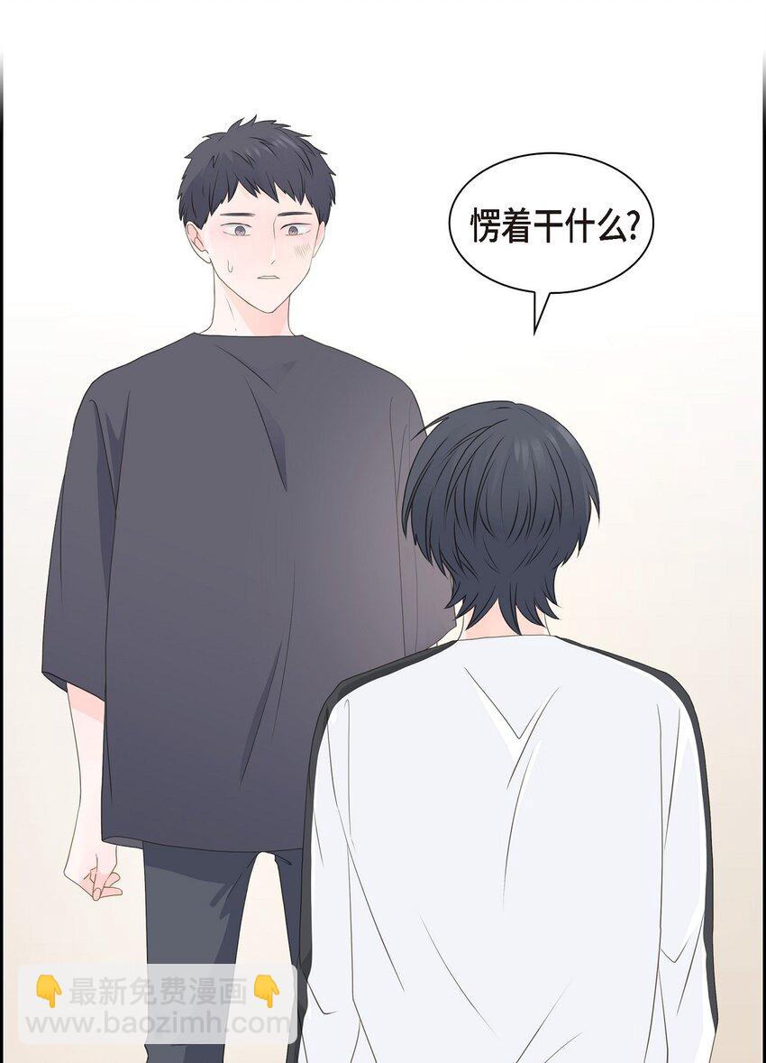 44 你怎么这么无聊？66
