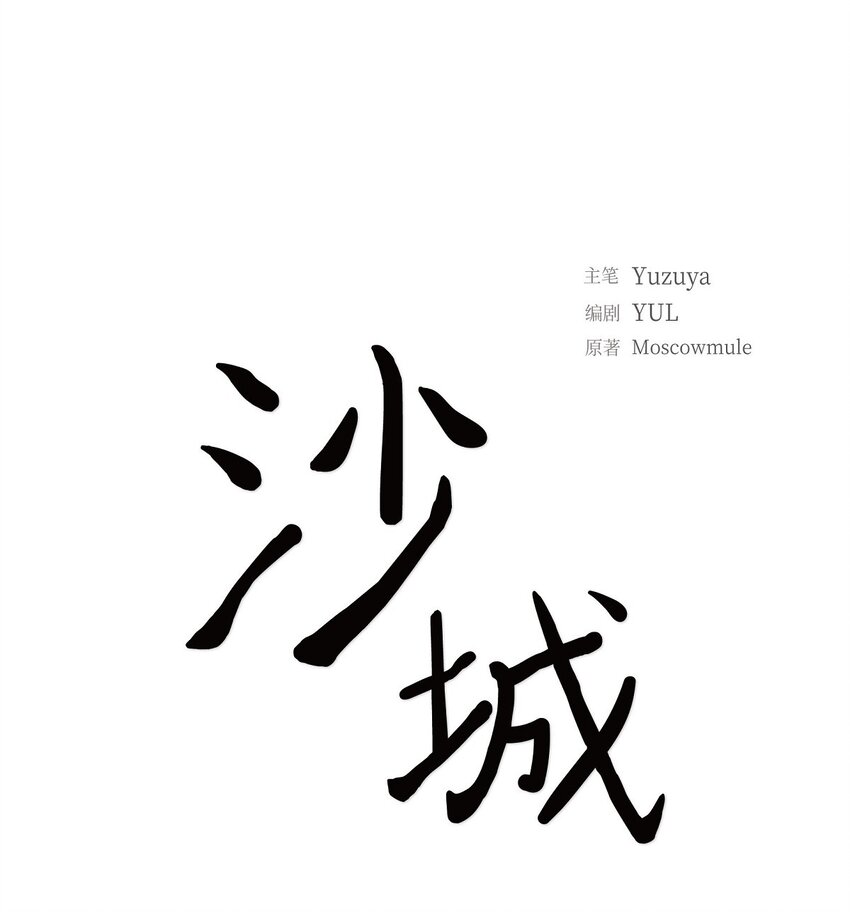45 我猜不到你做出这种事0