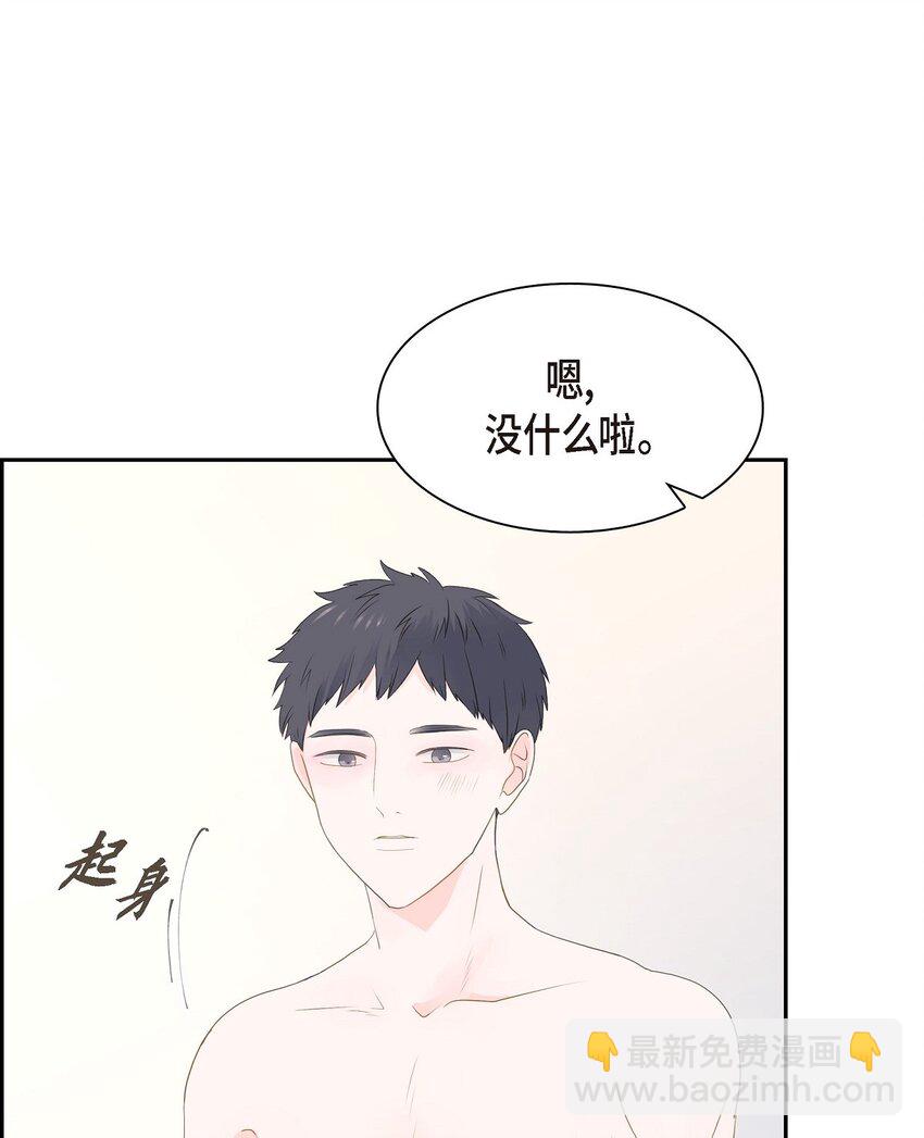 45 我猜不到你做出这种事10