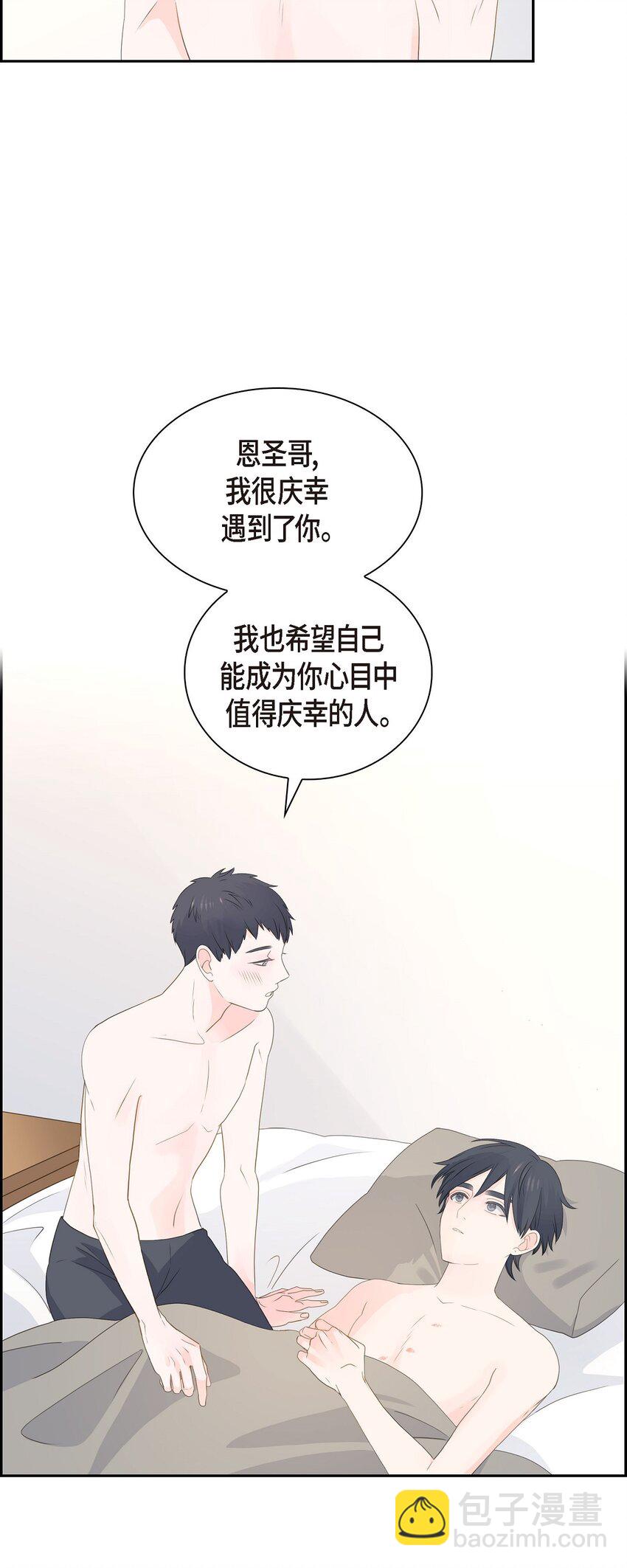 45 我猜不到你做出这种事11