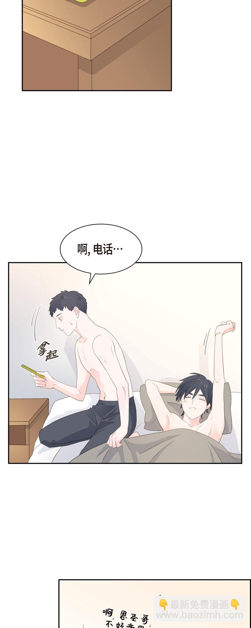45 我猜不到你做出这种事14