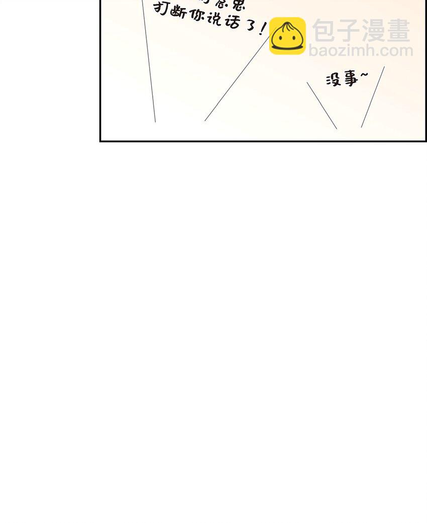 45 我猜不到你做出这种事15