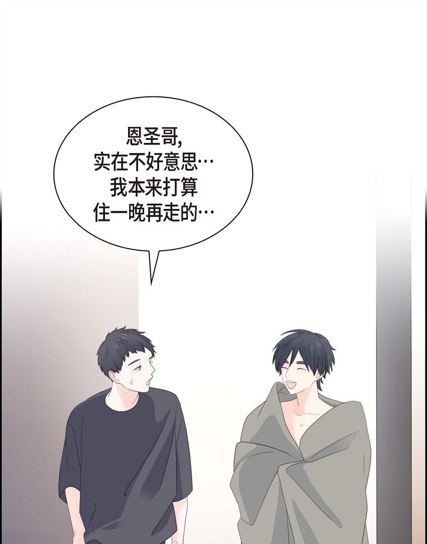 45 我猜不到你做出这种事16