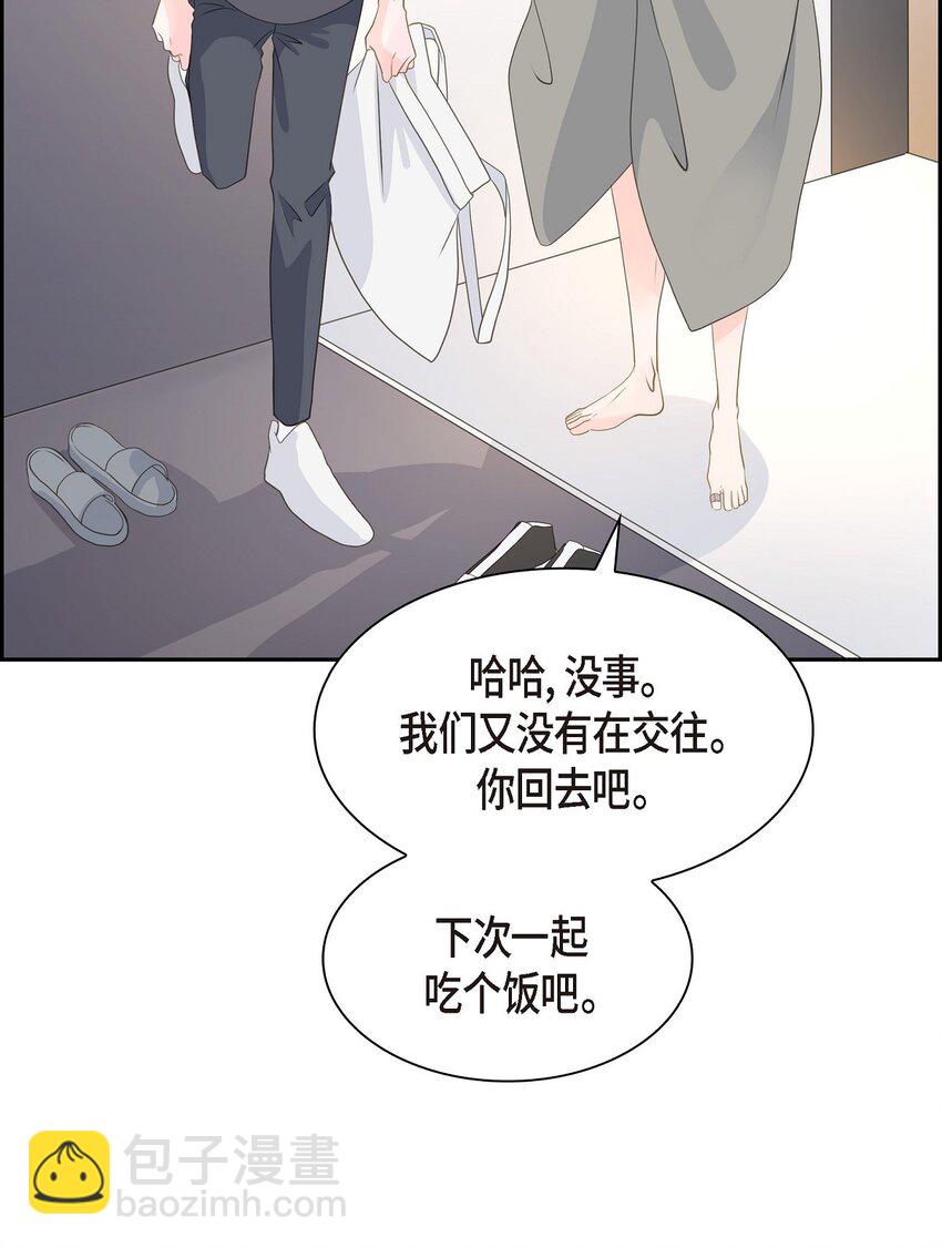 45 我猜不到你做出这种事17