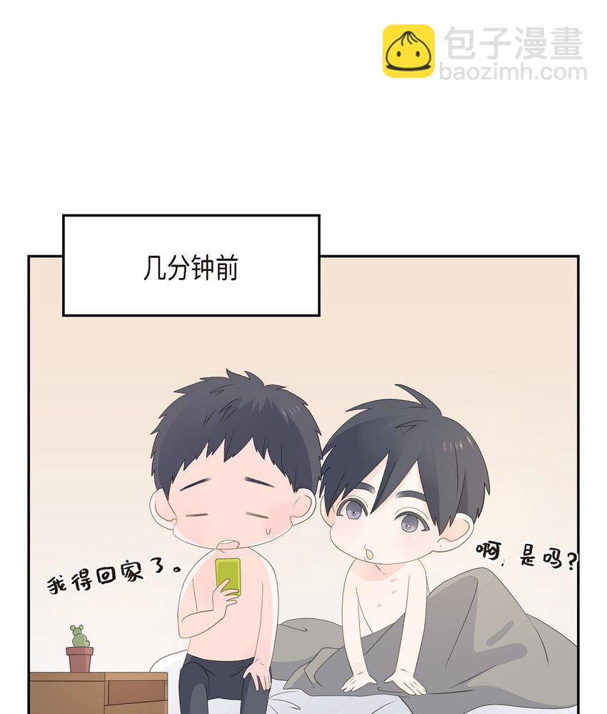 45 我猜不到你做出这种事18