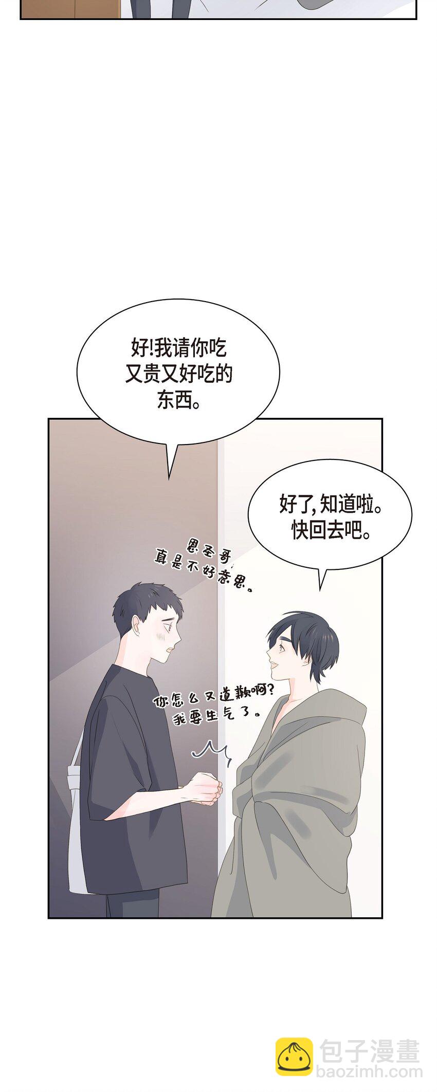 45 我猜不到你做出这种事19