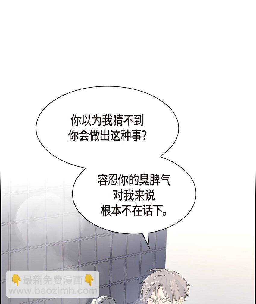 45 我猜不到你做出这种事31