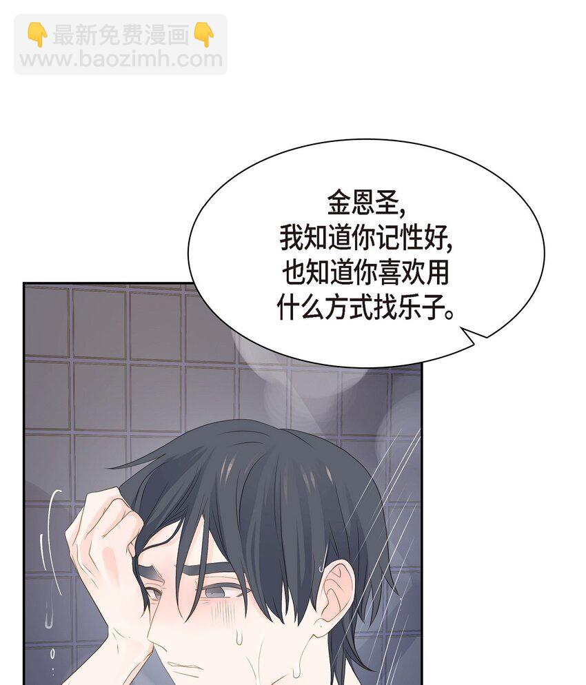 45 我猜不到你做出这种事33