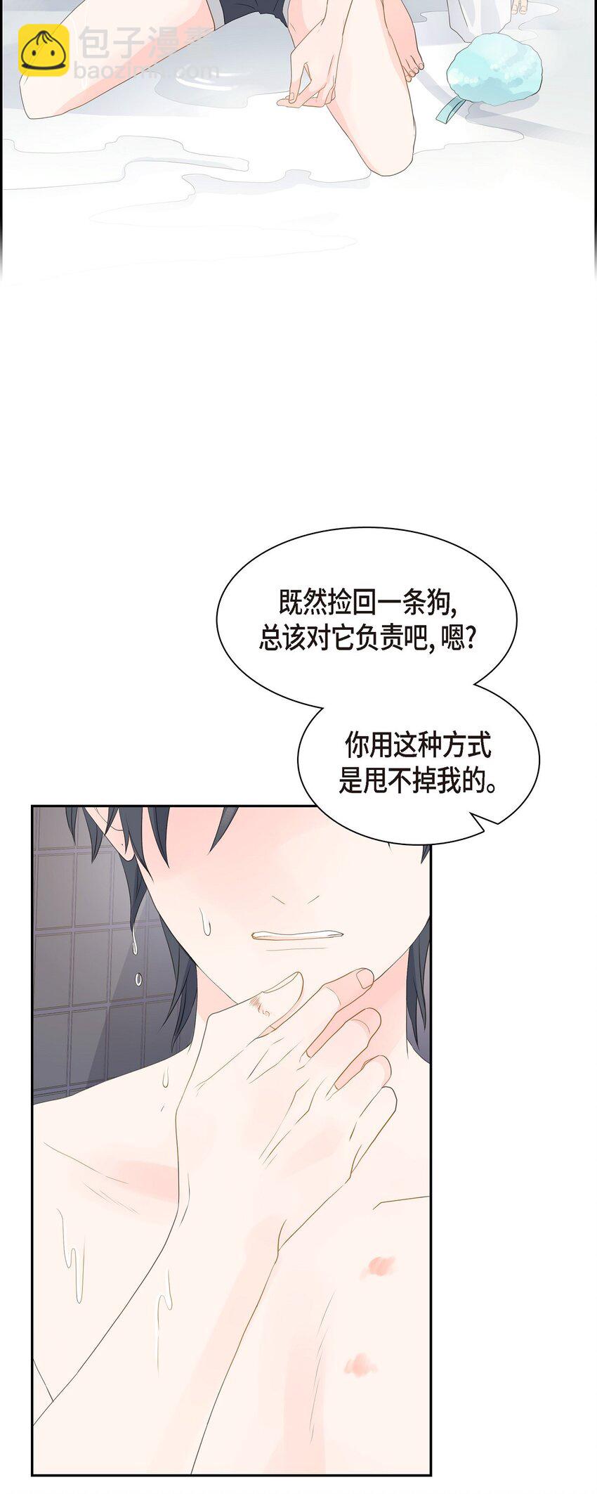 45 我猜不到你做出这种事36