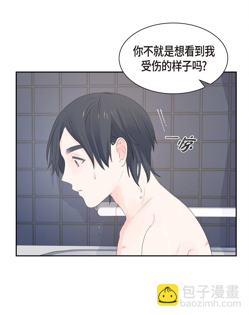 45 我猜不到你做出这种事38