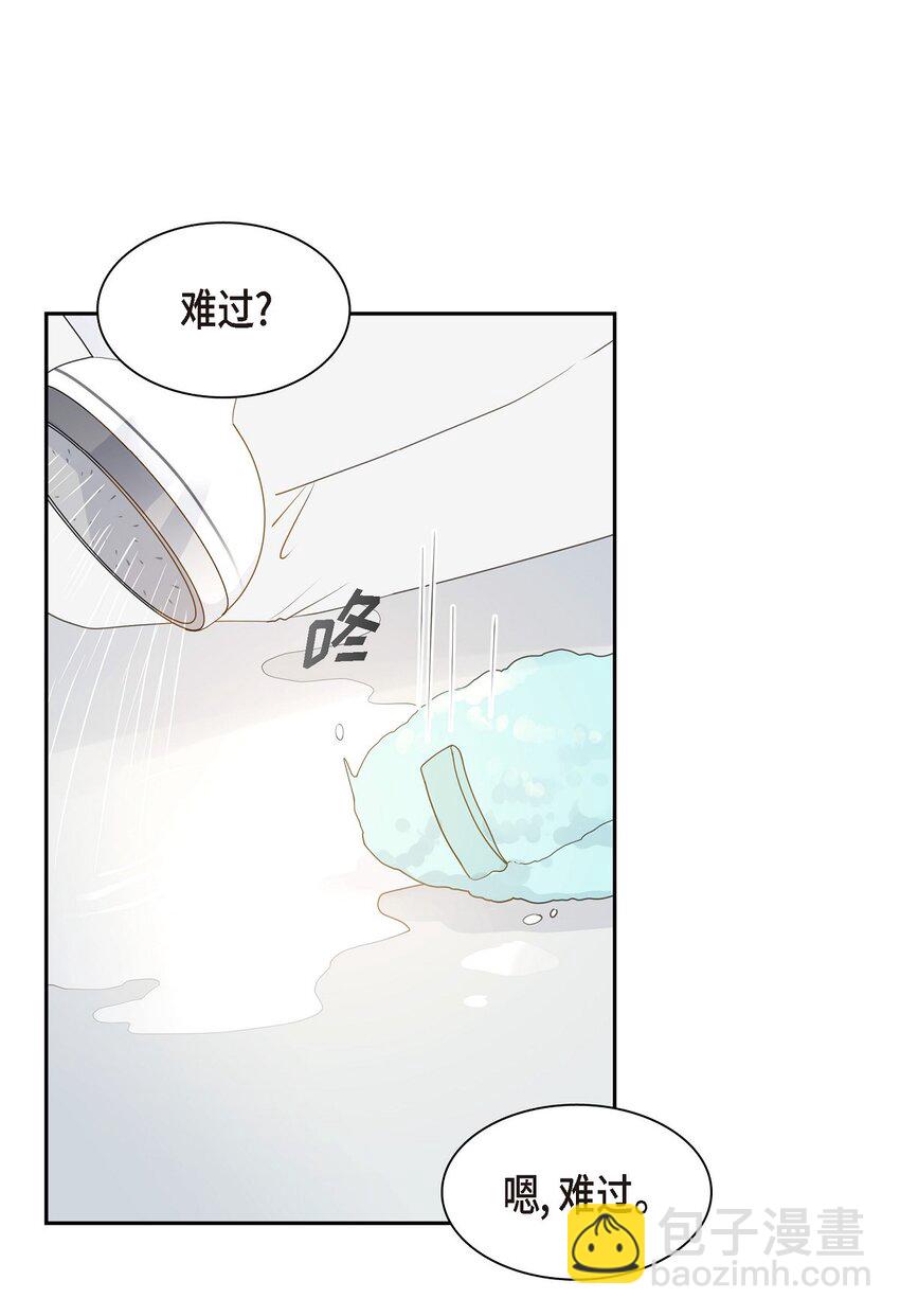 45 我猜不到你做出这种事42