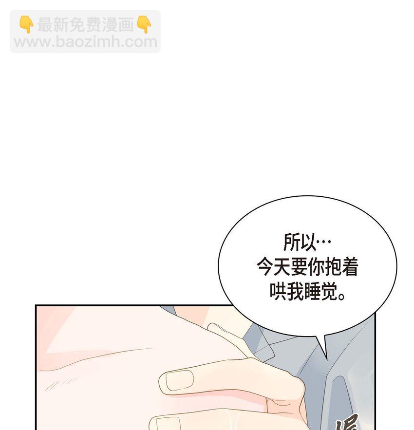 45 我猜不到你做出这种事43