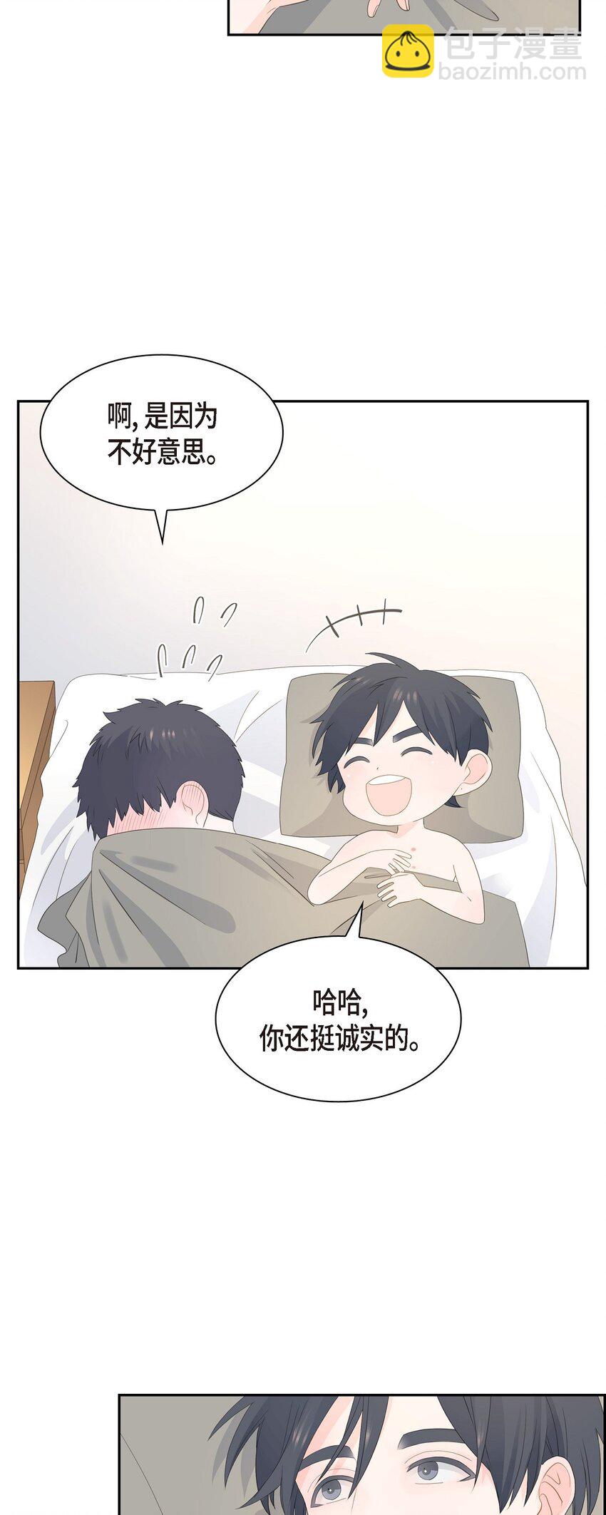 45 我猜不到你做出这种事5