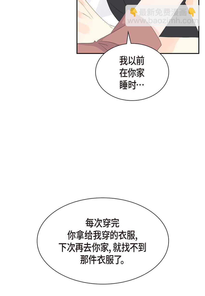 45 我猜不到你做出这种事58