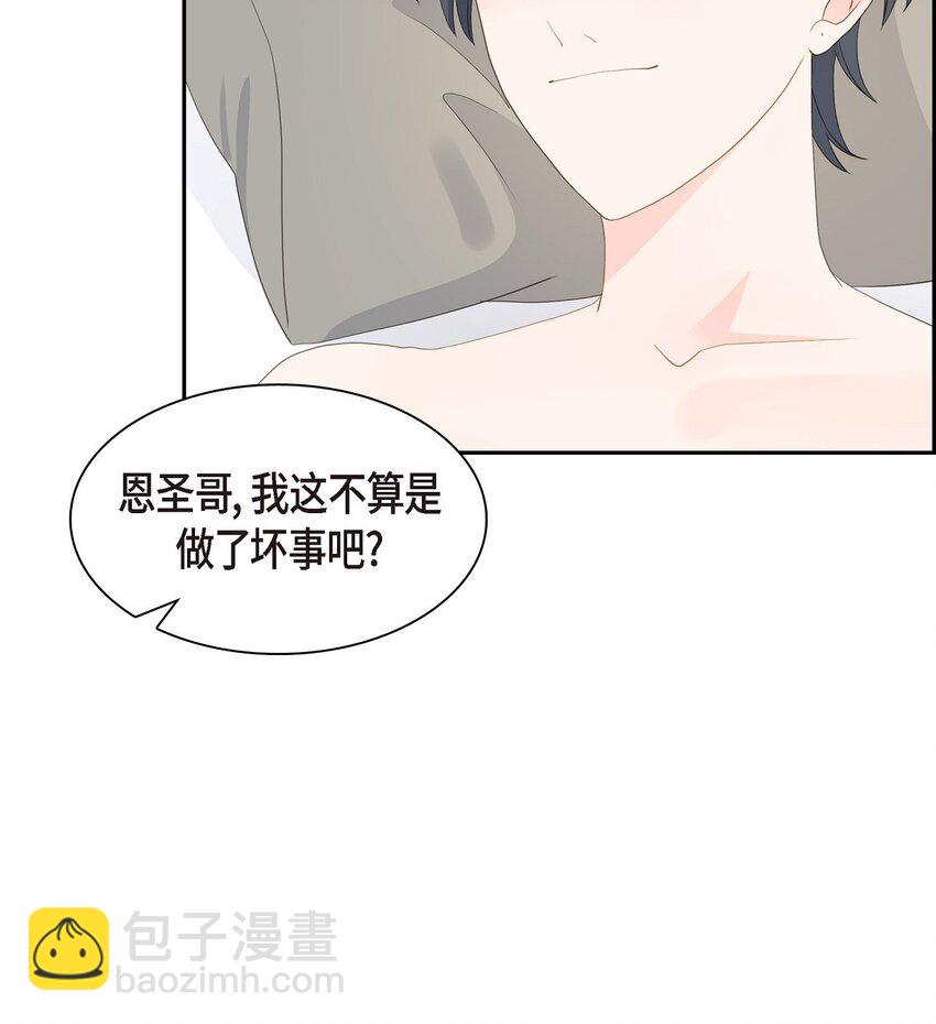 45 我猜不到你做出这种事6