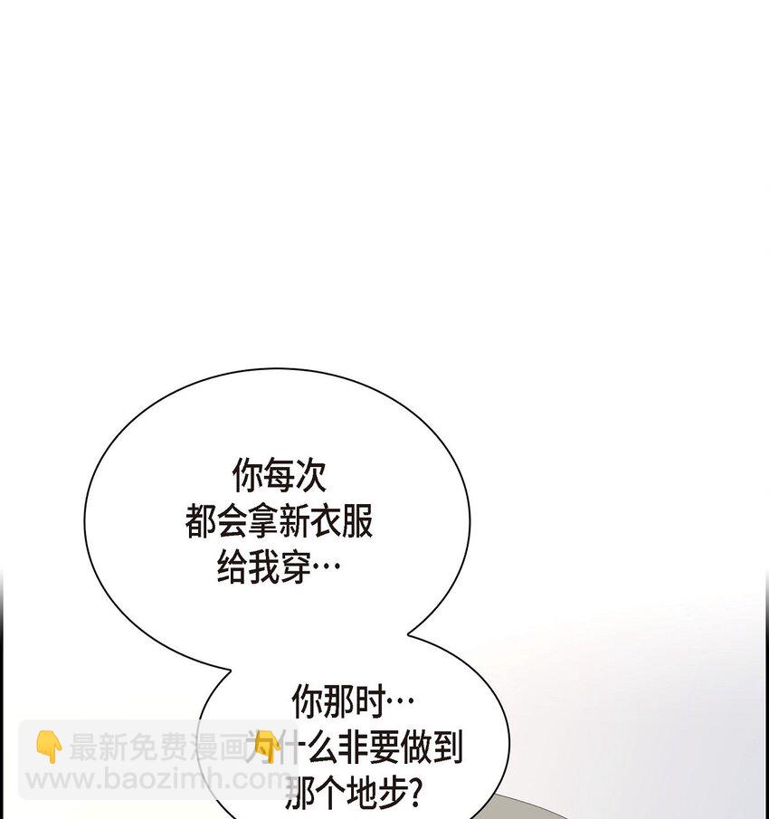 45 我猜不到你做出这种事61