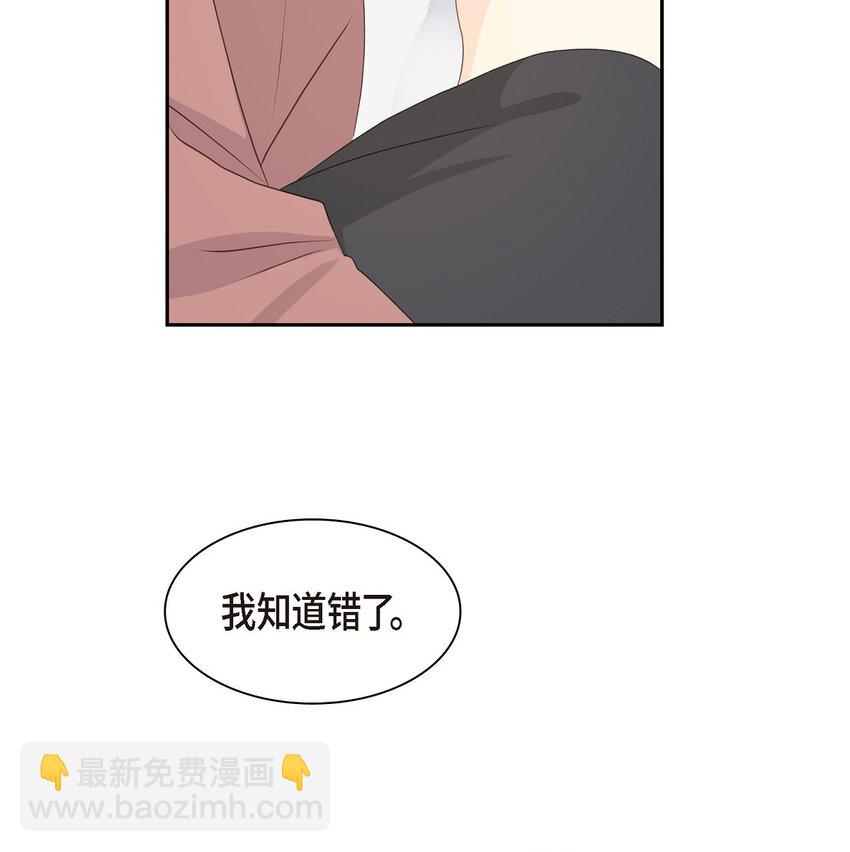 45 我猜不到你做出这种事64