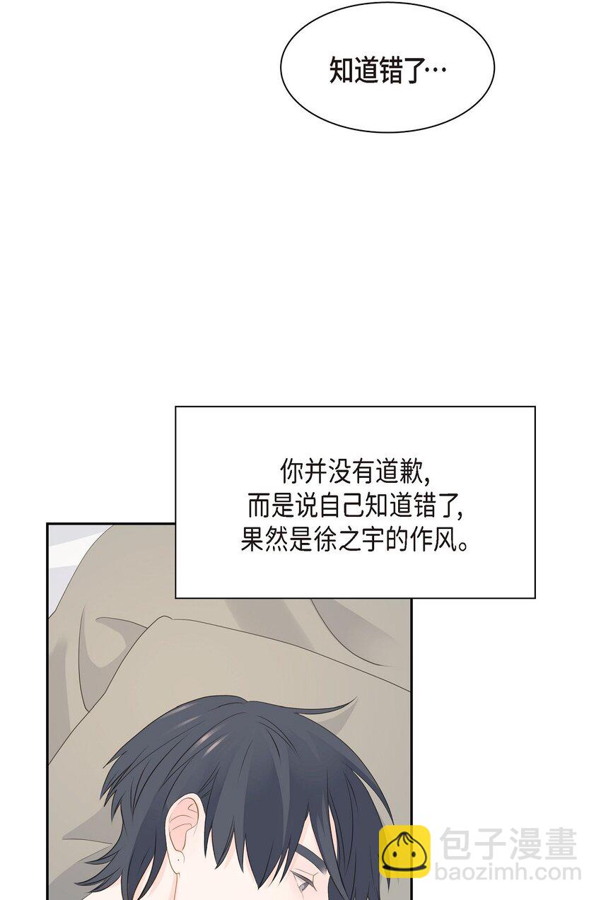 45 我猜不到你做出这种事65