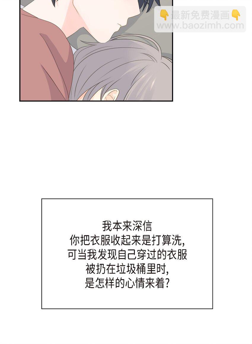 45 我猜不到你做出这种事66