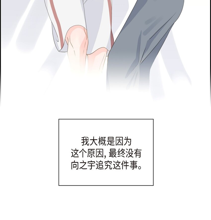 45 我猜不到你做出这种事69