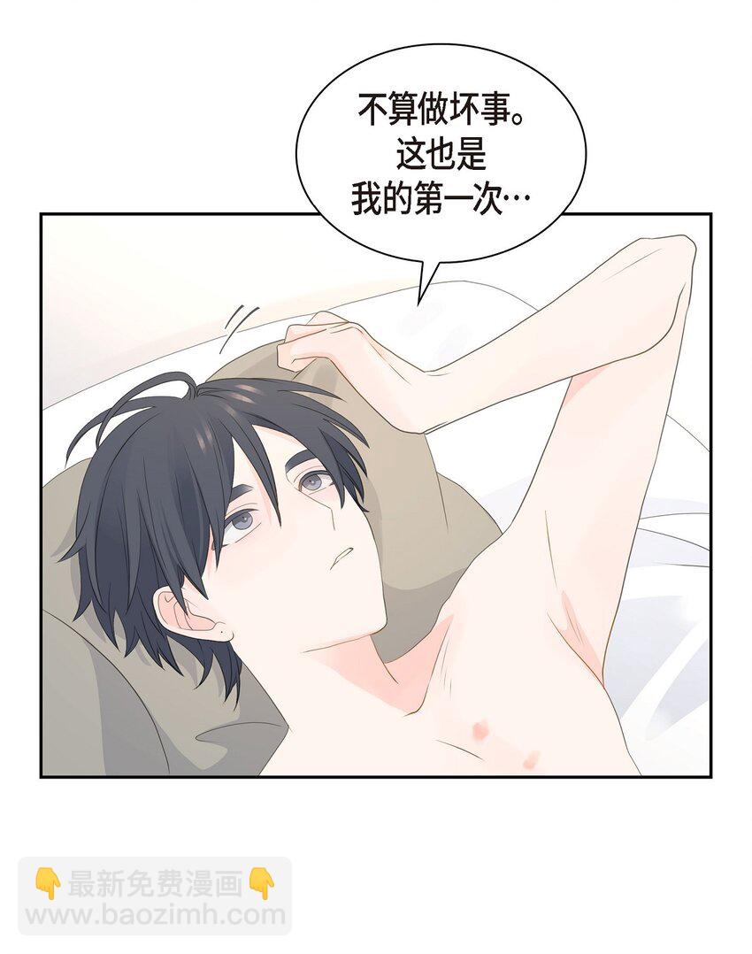 45 我猜不到你做出这种事9