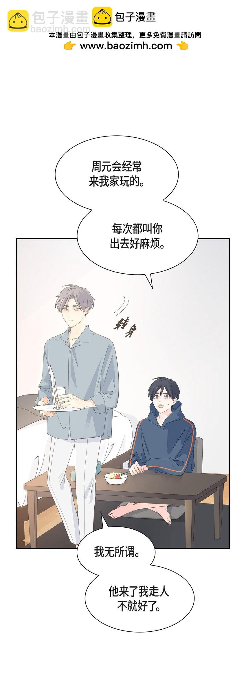 46 你这么做很无聊1