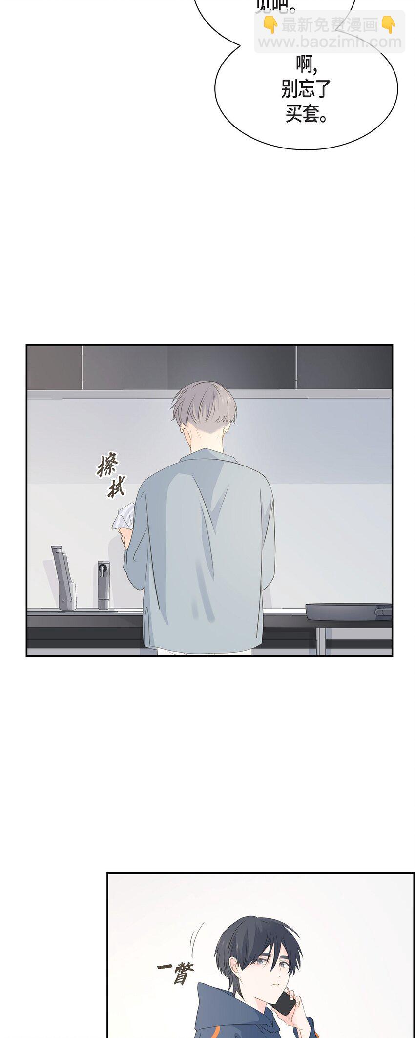 46 你这么做很无聊15