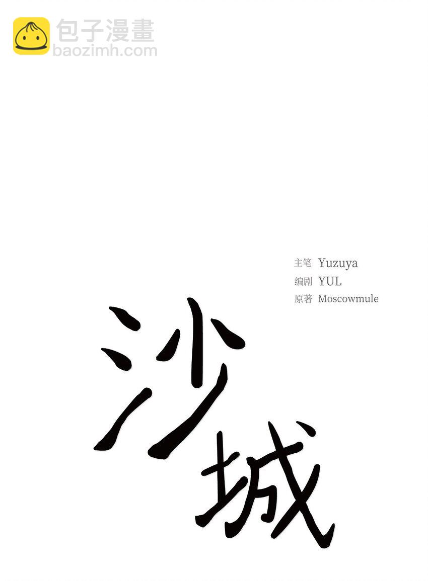 46 你这么做很无聊17
